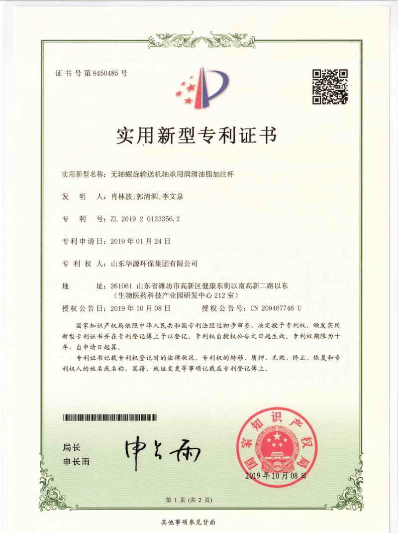 �o�S����ݔ�͙C(j��)�S���Ý�����֬��ע��